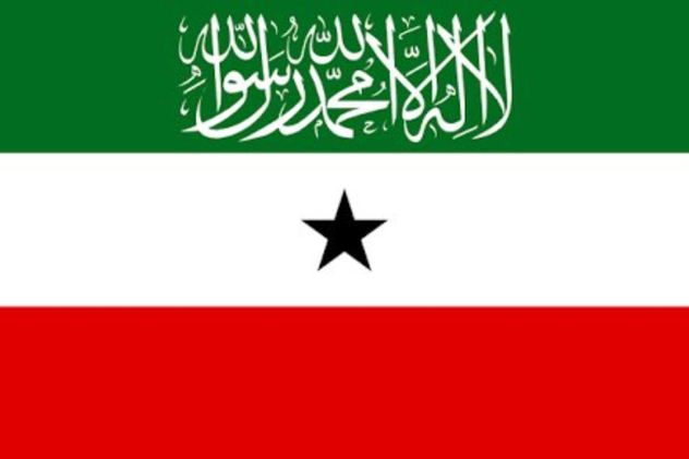 La bandera de la República de Somalilandia.