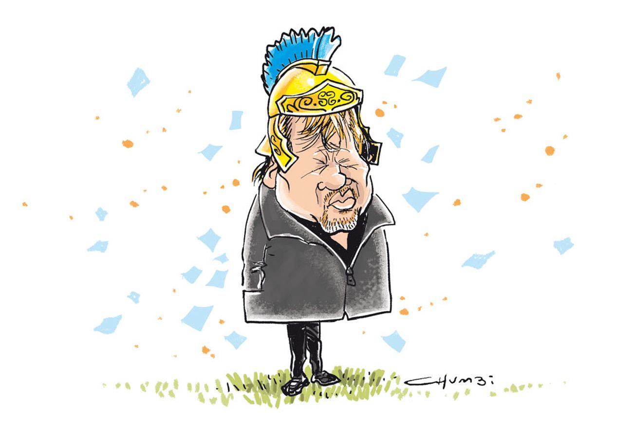 Chumbi.