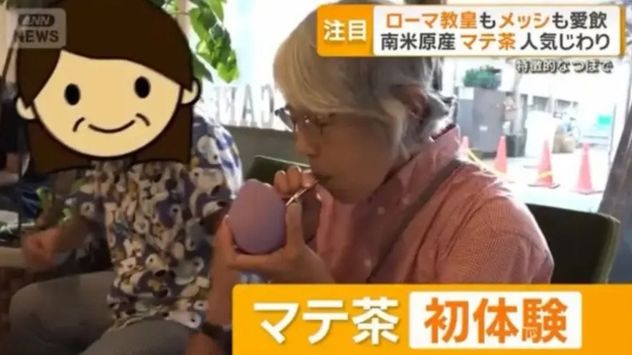 El informe de la televisión japonesa vinculó la creciente popularidad del mate con la influencia internacional de Lionel Messi y el papa Francisco.