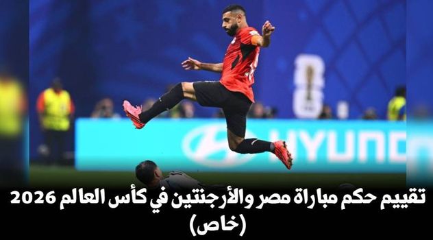 La prensa mundial sobre Argentina vs. Egipto.