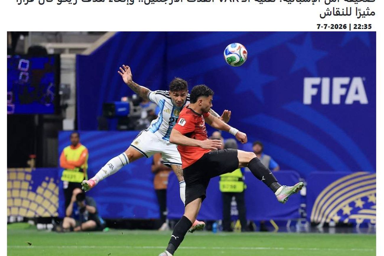 La prensa mundial sobre Argentina vs. Egipto.