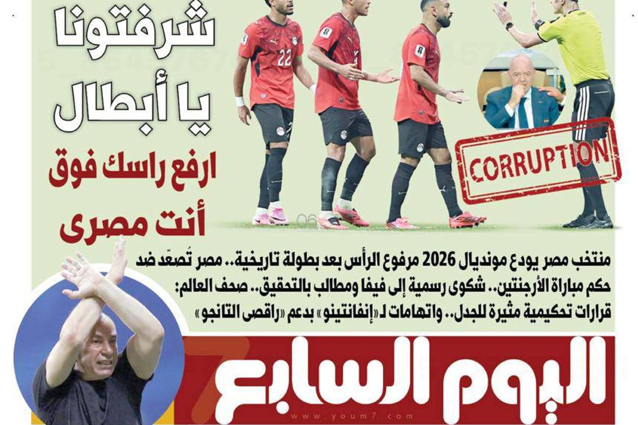Diario egipcio habla de "corrupción", le apunta a la Fifa y califica de héroes a sus jugadores