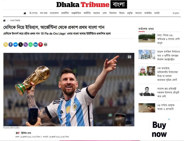 Dhaka Tribune el tema del cuarteto para Messi.