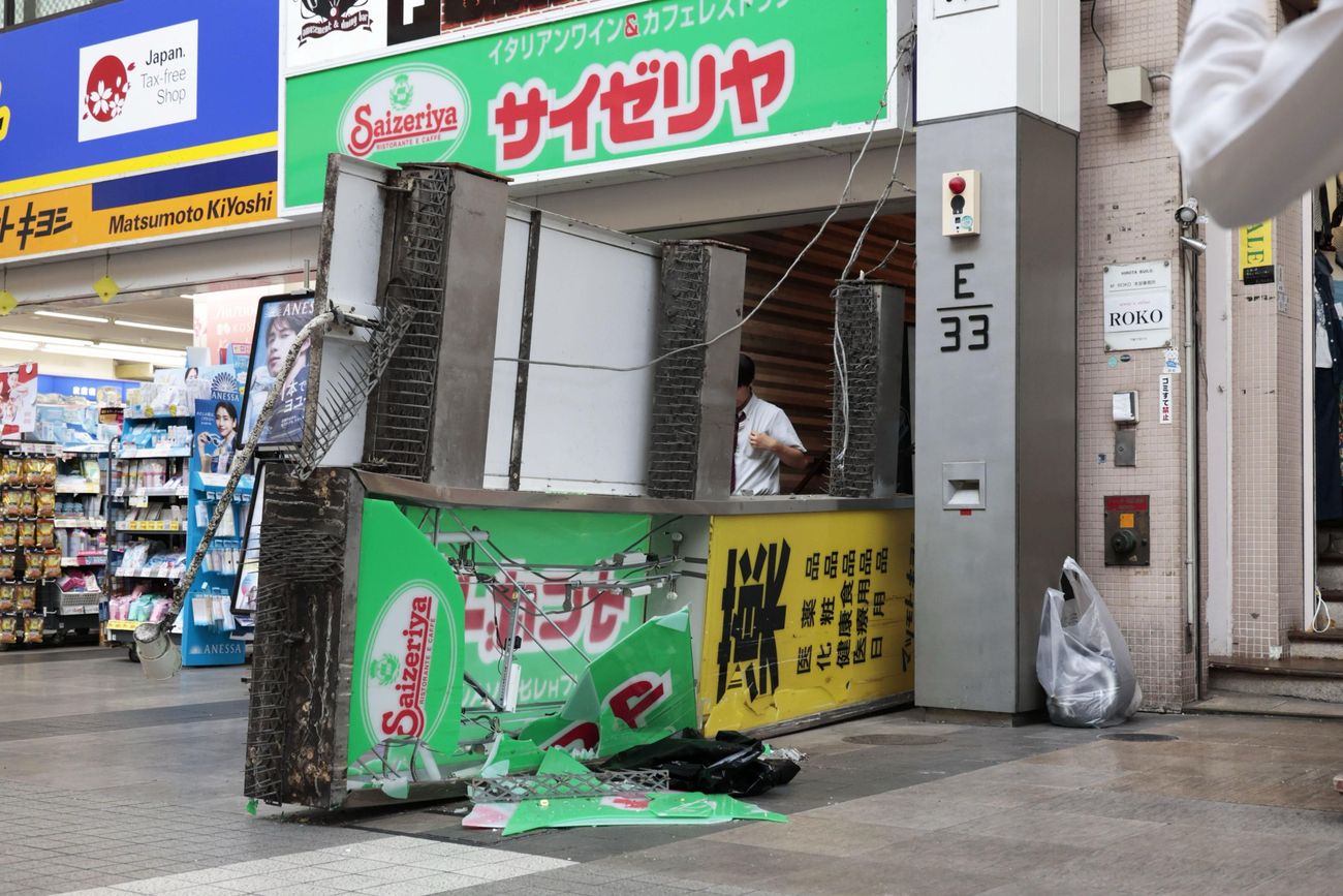 Daños en Kumamoto. (Kyodo News vía AP)

