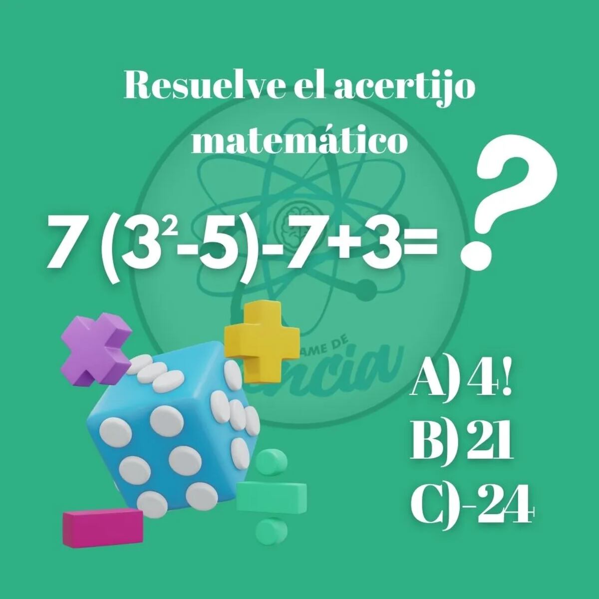 El reto visual.