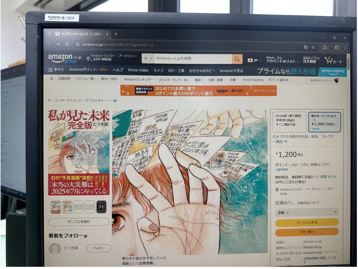 El artista de manga Ryo Tatsuki predice el tsunami de 2025 en Japón. (SoraNews24)