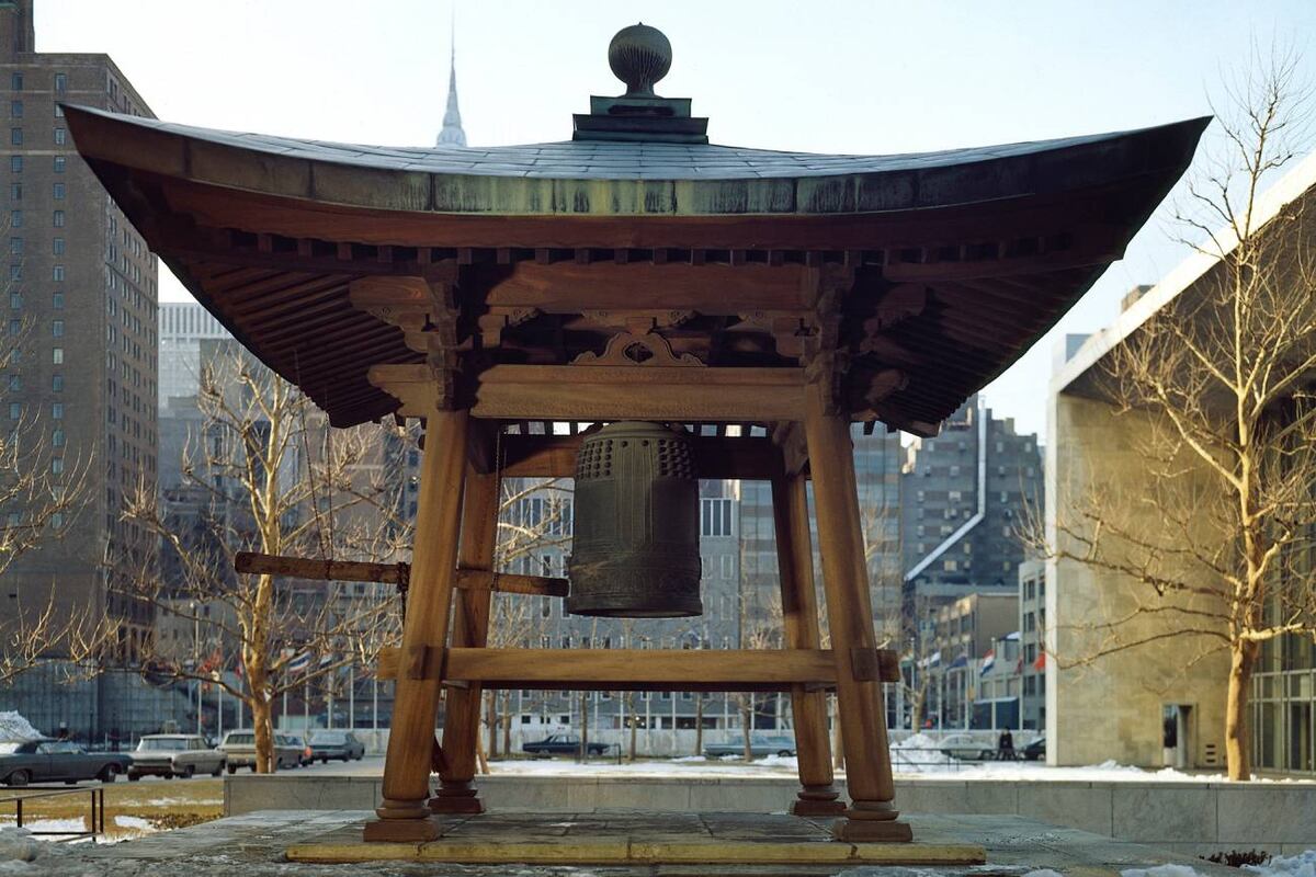 Campana de la Paz y el Jardín Japonés, UNNY002G (Naciones Unidas))