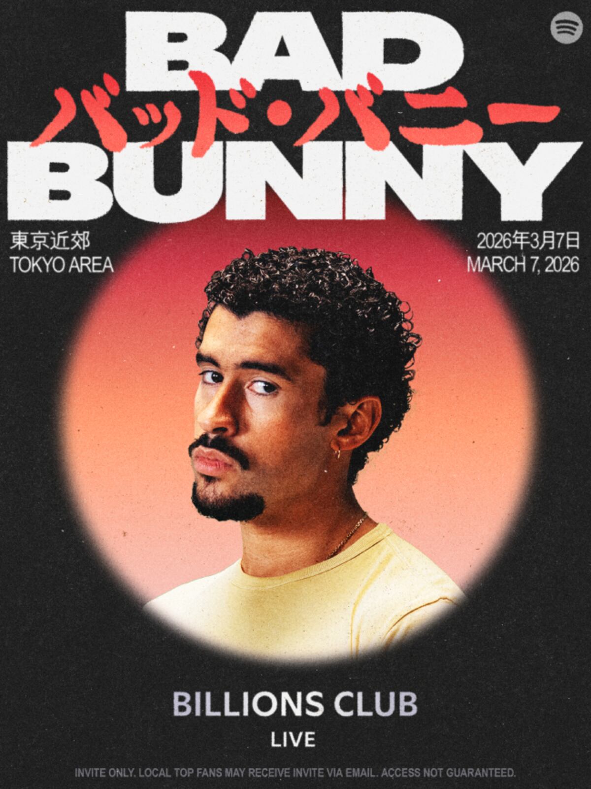 Bad Bunny se presentará en Japón. (Spotify)