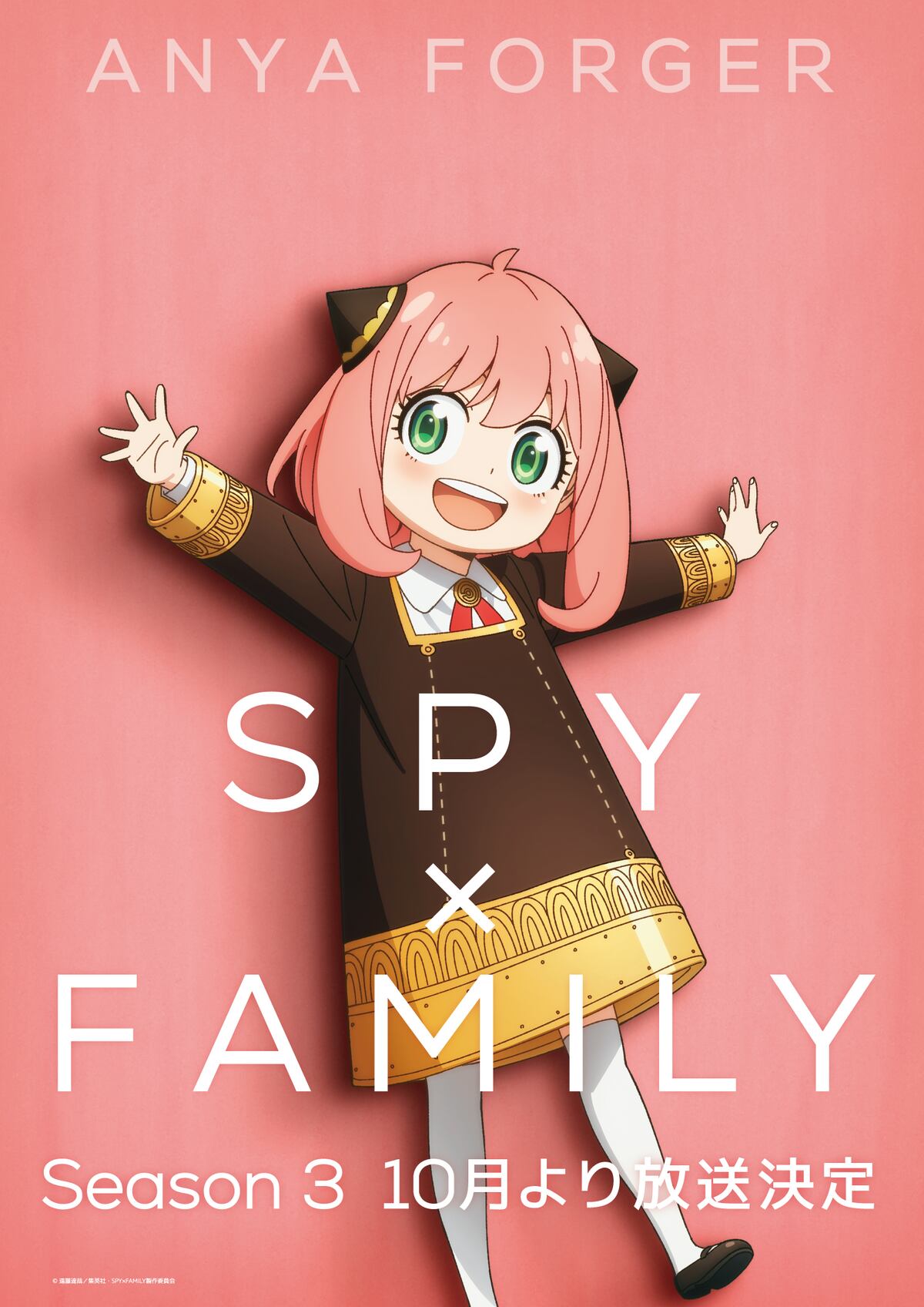 La temporada 3 de "Spy x family" llega a Crunchyroll este 4 de octubre (Tatsuya Endo/Shueisha, SPY x FAMILY Project)