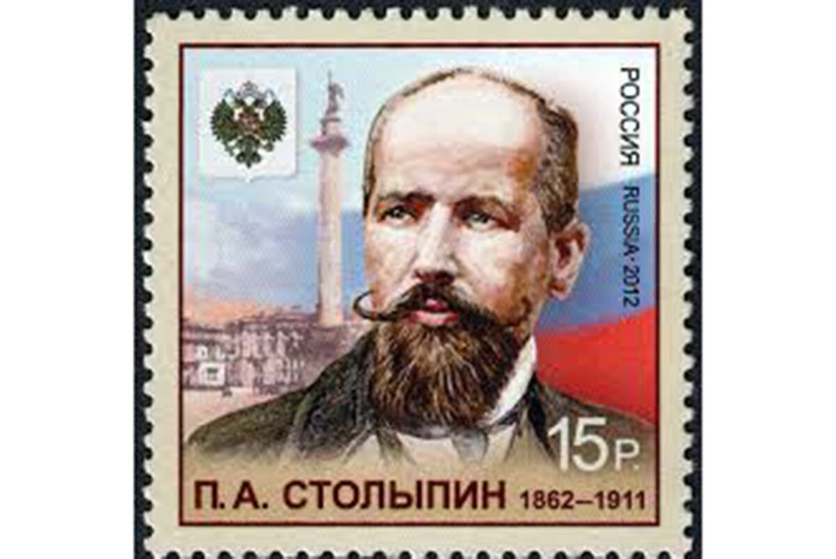 Estampilla con la figura de Piotr Stolypin.