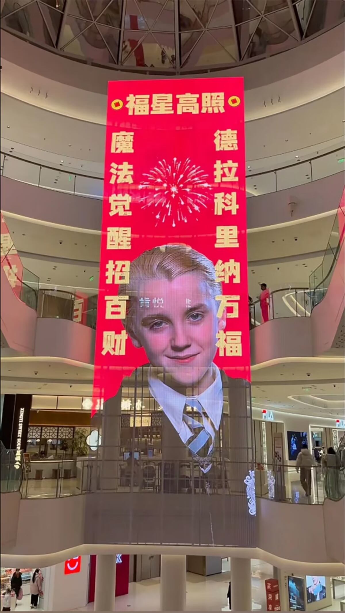 Harry Potter en el Año Nuevo Chino: por qué Draco Malfoy se convirtió en símbolo de la buena suerte.