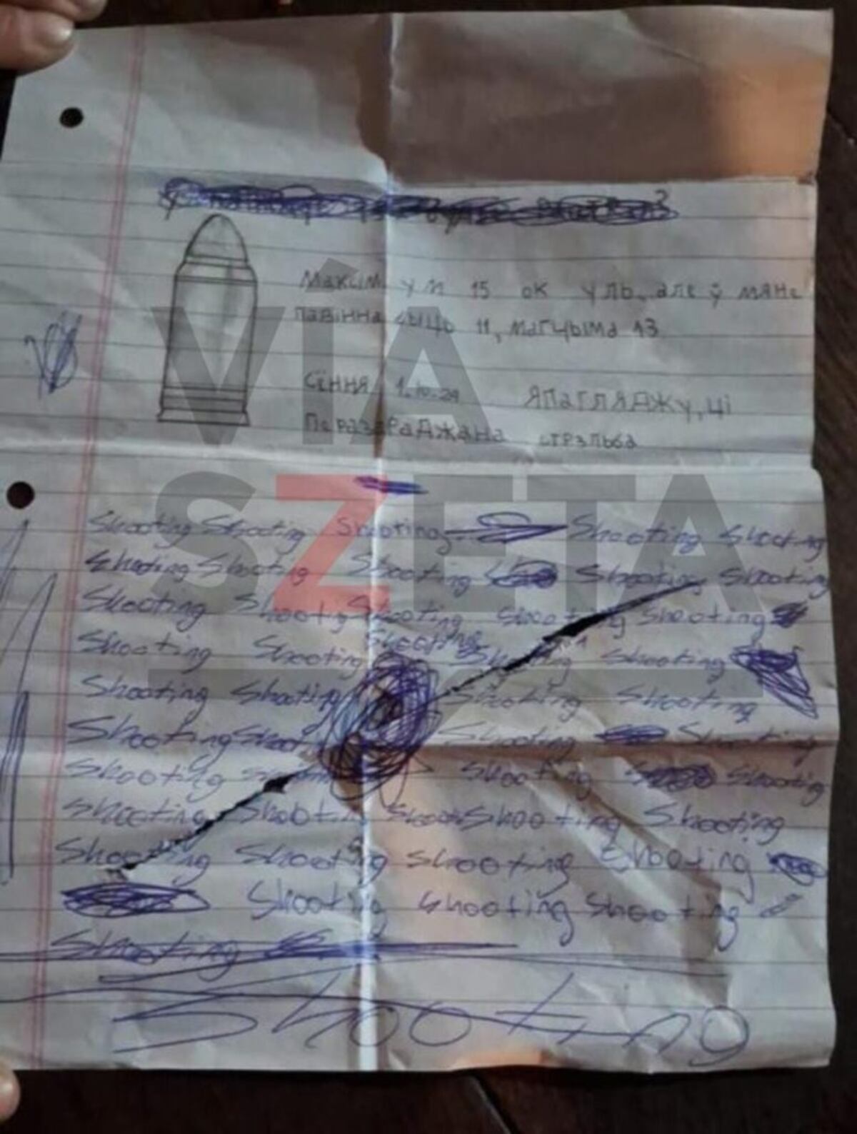 Papel. Uno de los escritos que tenía la nena y que llevó a la escuela.