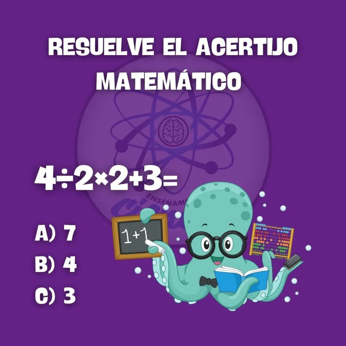 El acertijo visual.