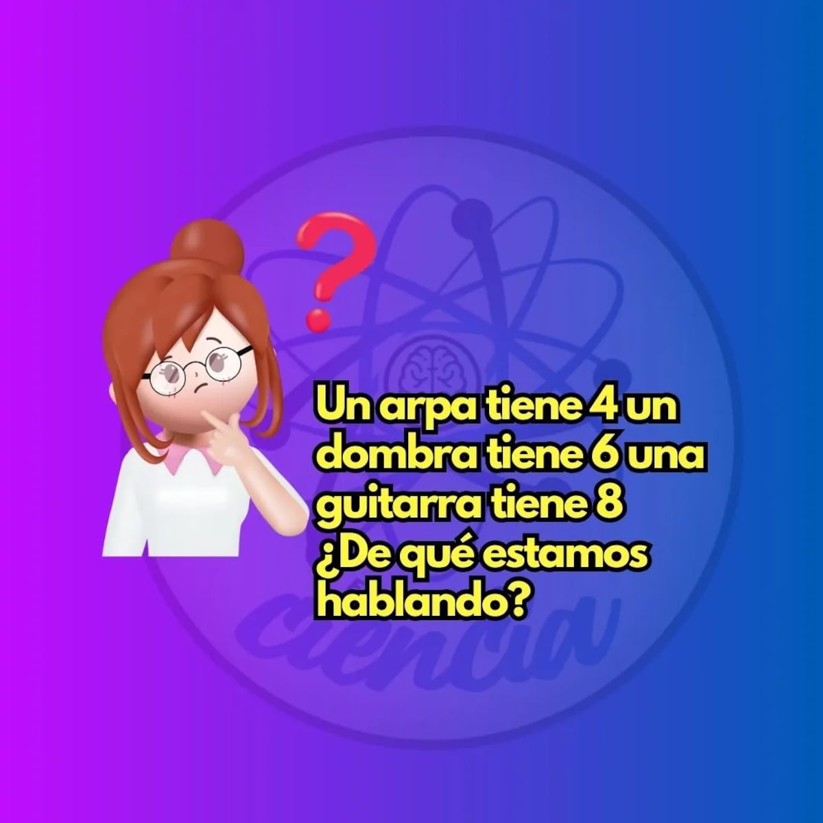 El acertijo visual.