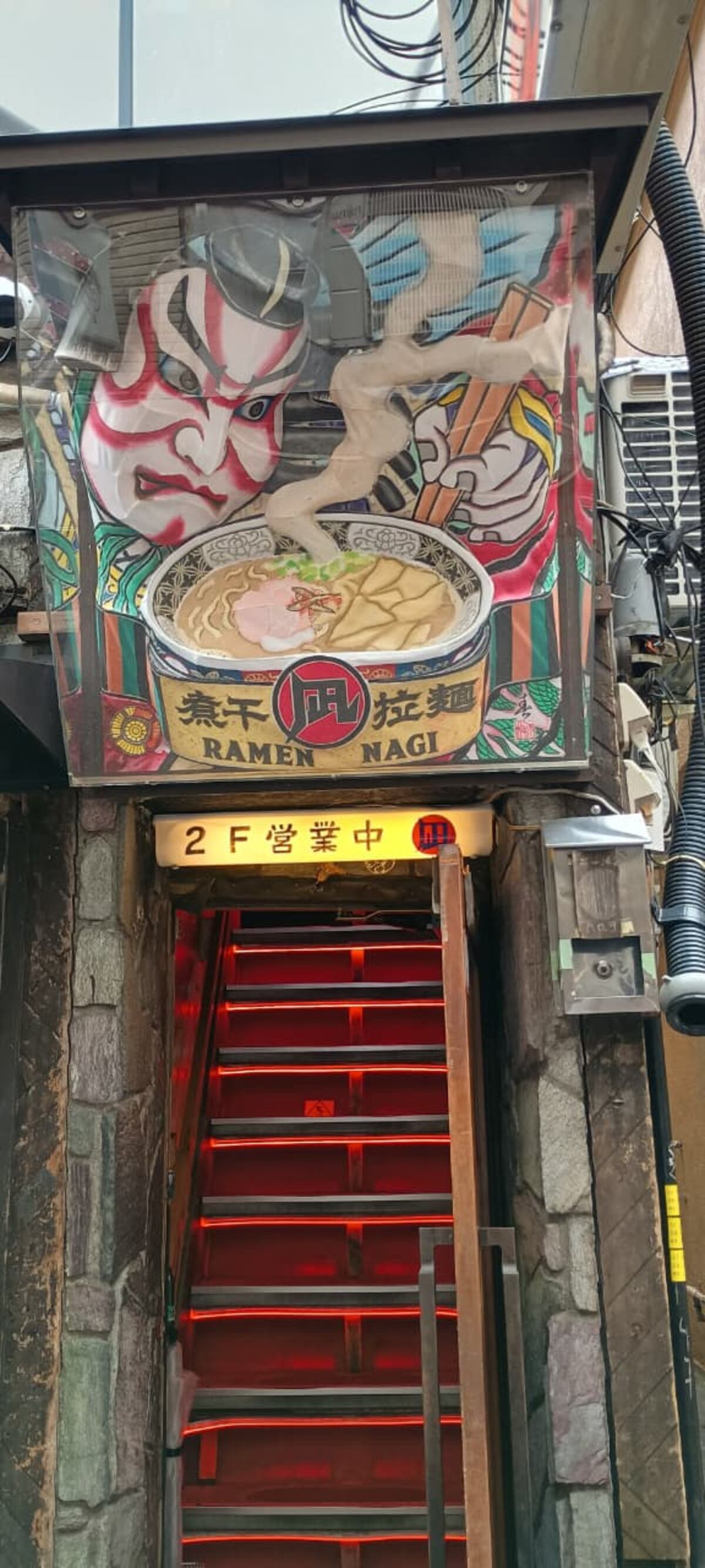 Ramen Nagi es una cadena de locales que invita a explorar platos tradicionales.