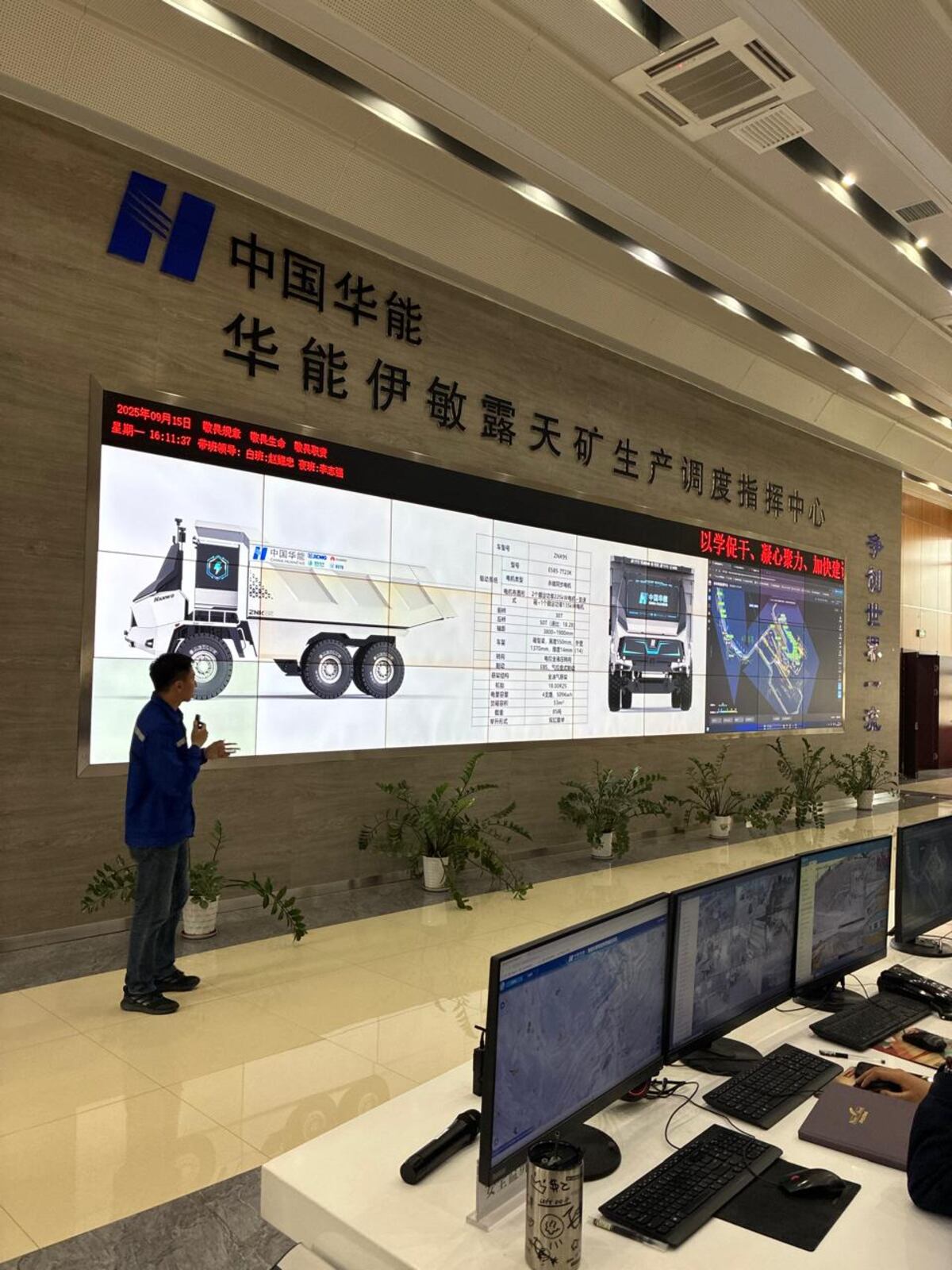 Huawei minería