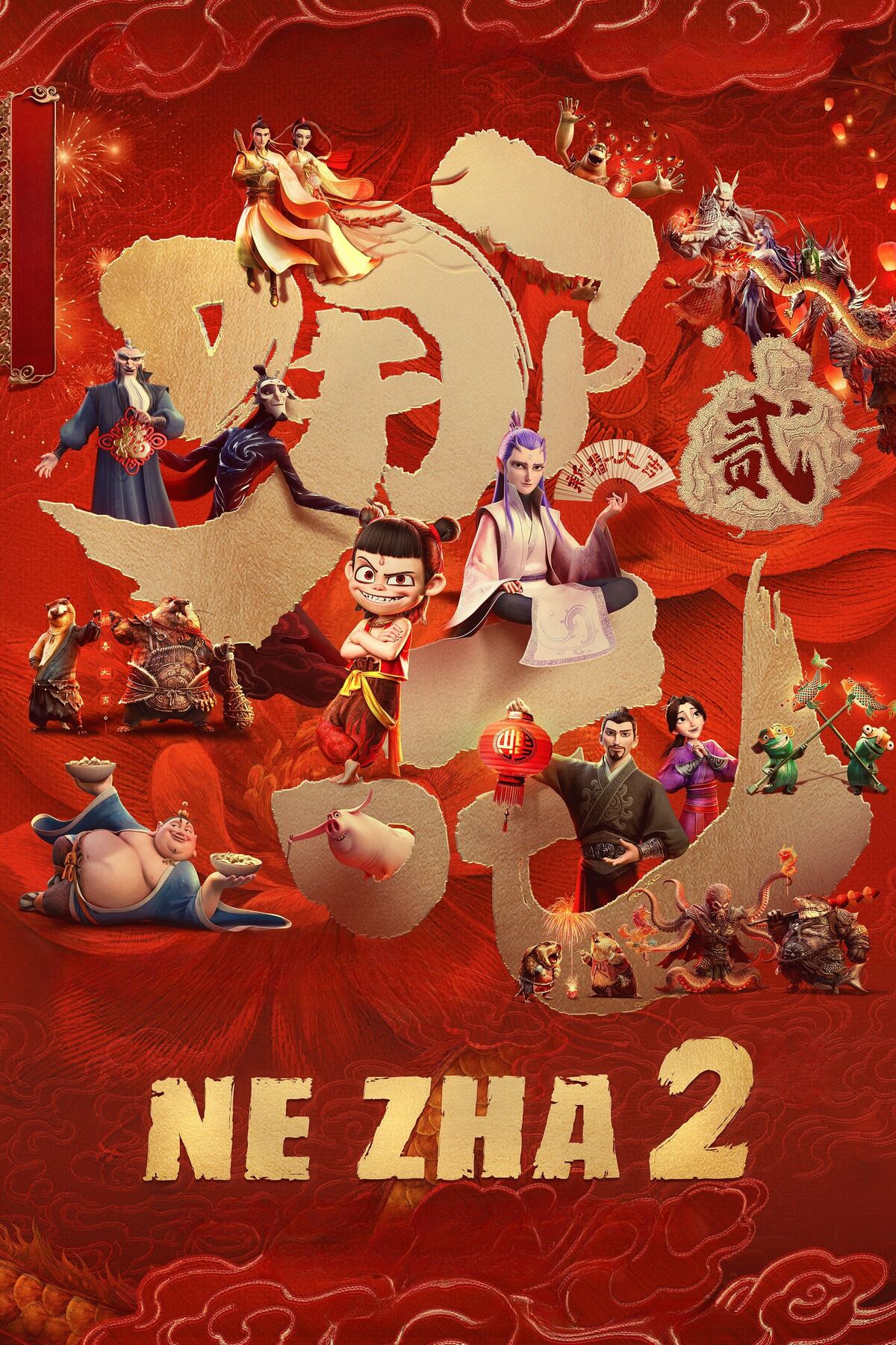 Con 2 billones de dólares en taquilla, Ne Zha 2 es con diferencia la película animada más taquillera de la historia.